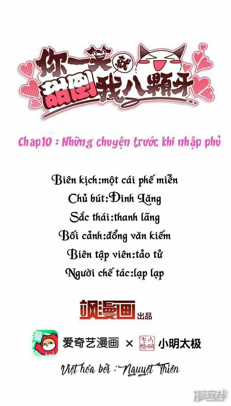 Nụ Cười Của Ngươi Ngọt Đến Mức Làm Gãy Tám Cái Răng Của Ta Chapter 10 trang 1