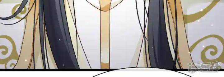 Nụ Cười Của Ngươi Ngọt Đến Mức Làm Gãy Tám Cái Răng Của Ta Chapter 100 trang 18