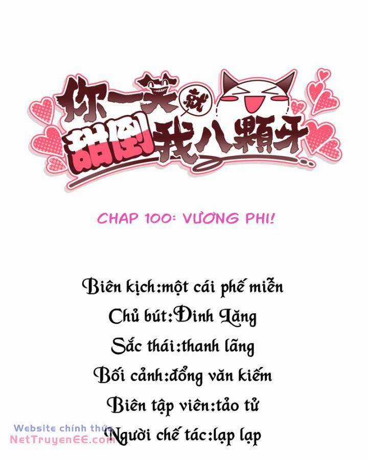 Nụ Cười Của Ngươi Ngọt Đến Mức Làm Gãy Tám Cái Răng Của Ta Chapter 100 trang 2