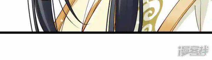 Nụ Cười Của Ngươi Ngọt Đến Mức Làm Gãy Tám Cái Răng Của Ta Chapter 100 trang 26