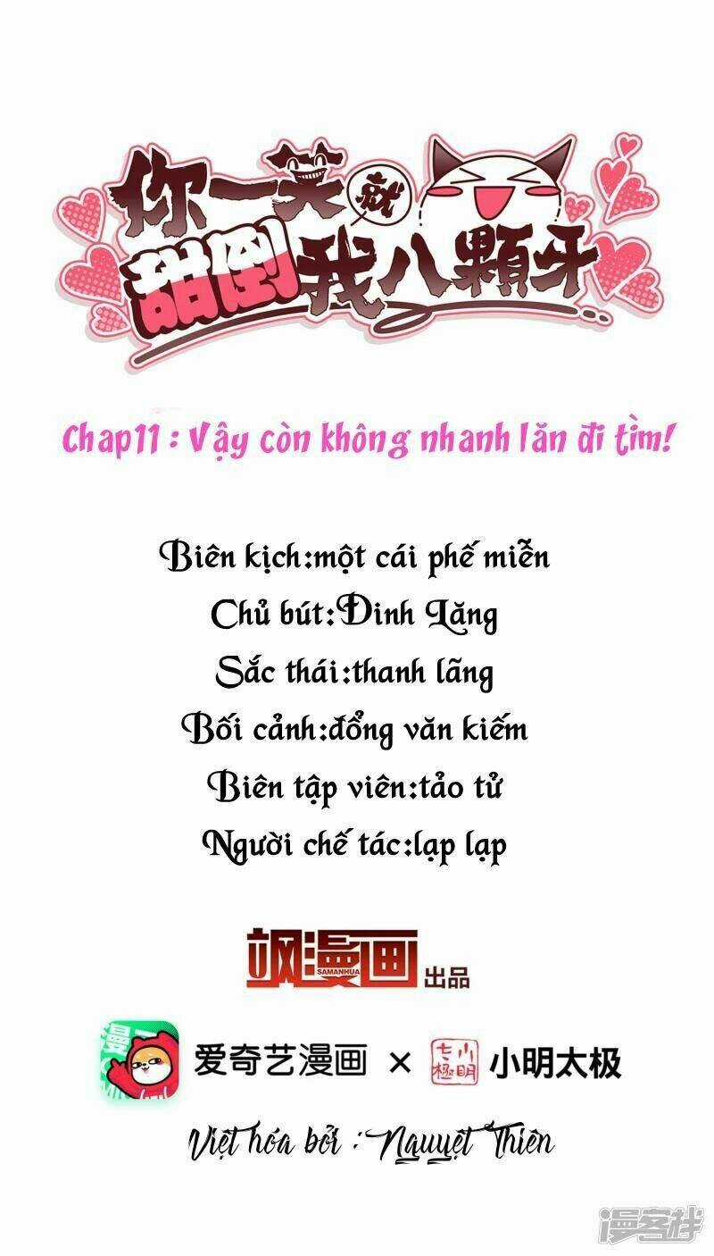 Nụ Cười Của Ngươi Ngọt Đến Mức Làm Gãy Tám Cái Răng Của Ta Chapter 11 trang 1
