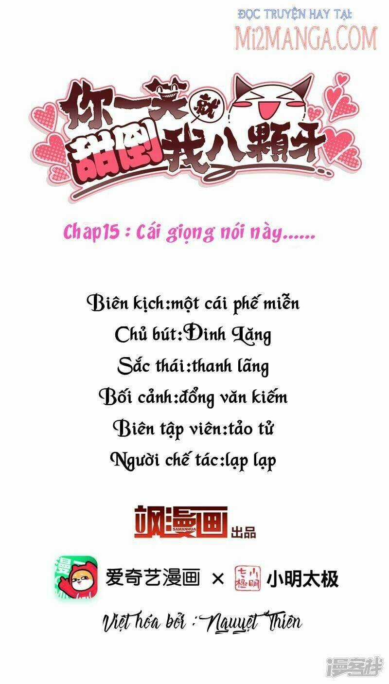 Nụ Cười Của Ngươi Ngọt Đến Mức Làm Gãy Tám Cái Răng Của Ta Chapter 15 trang 1