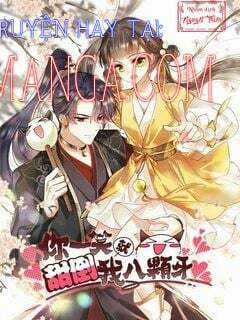 Nụ Cười Của Ngươi Ngọt Đến Mức Làm Gãy Tám Cái Răng Của Ta Chapter 16 trang 31