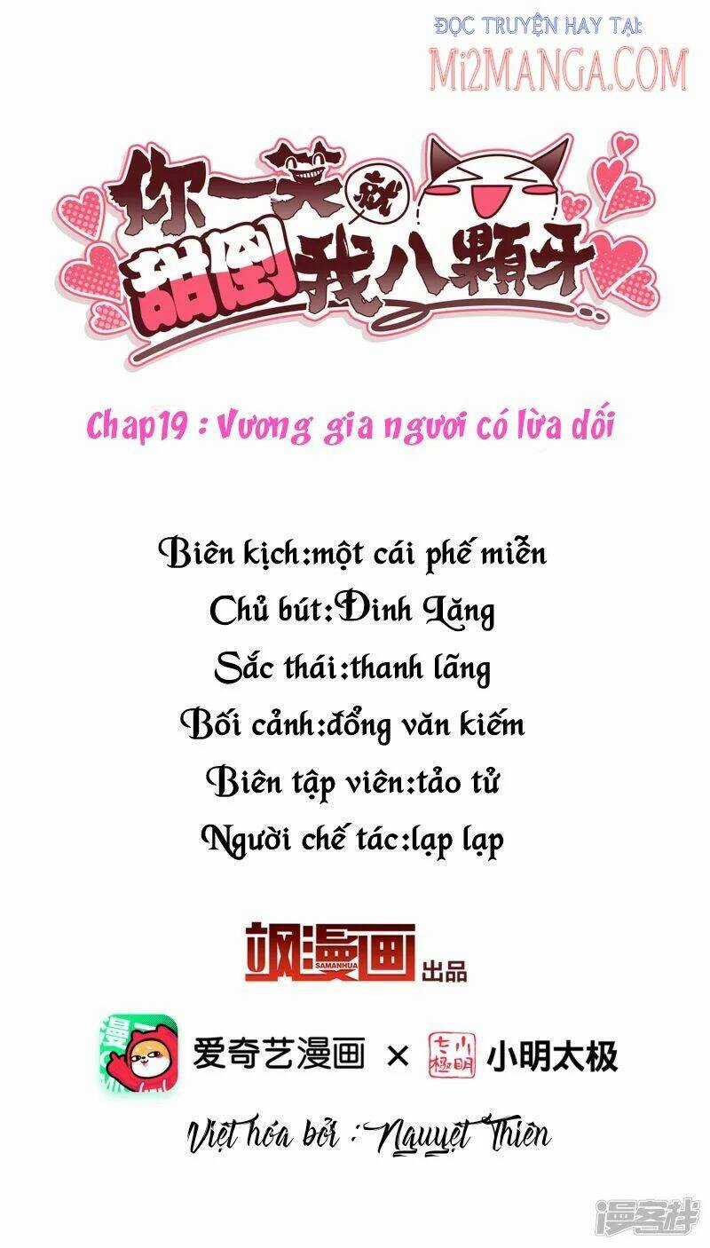 Nụ Cười Của Ngươi Ngọt Đến Mức Làm Gãy Tám Cái Răng Của Ta Chapter 19 trang 1