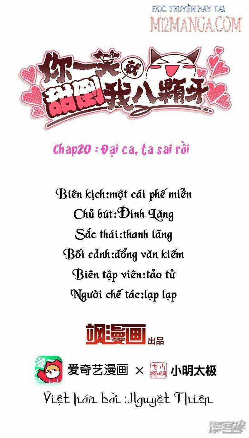 Nụ Cười Của Ngươi Ngọt Đến Mức Làm Gãy Tám Cái Răng Của Ta Chapter 20 trang 1