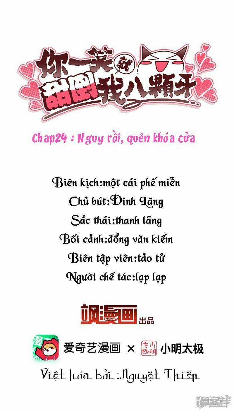 Nụ Cười Của Ngươi Ngọt Đến Mức Làm Gãy Tám Cái Răng Của Ta Chapter 24 trang 1