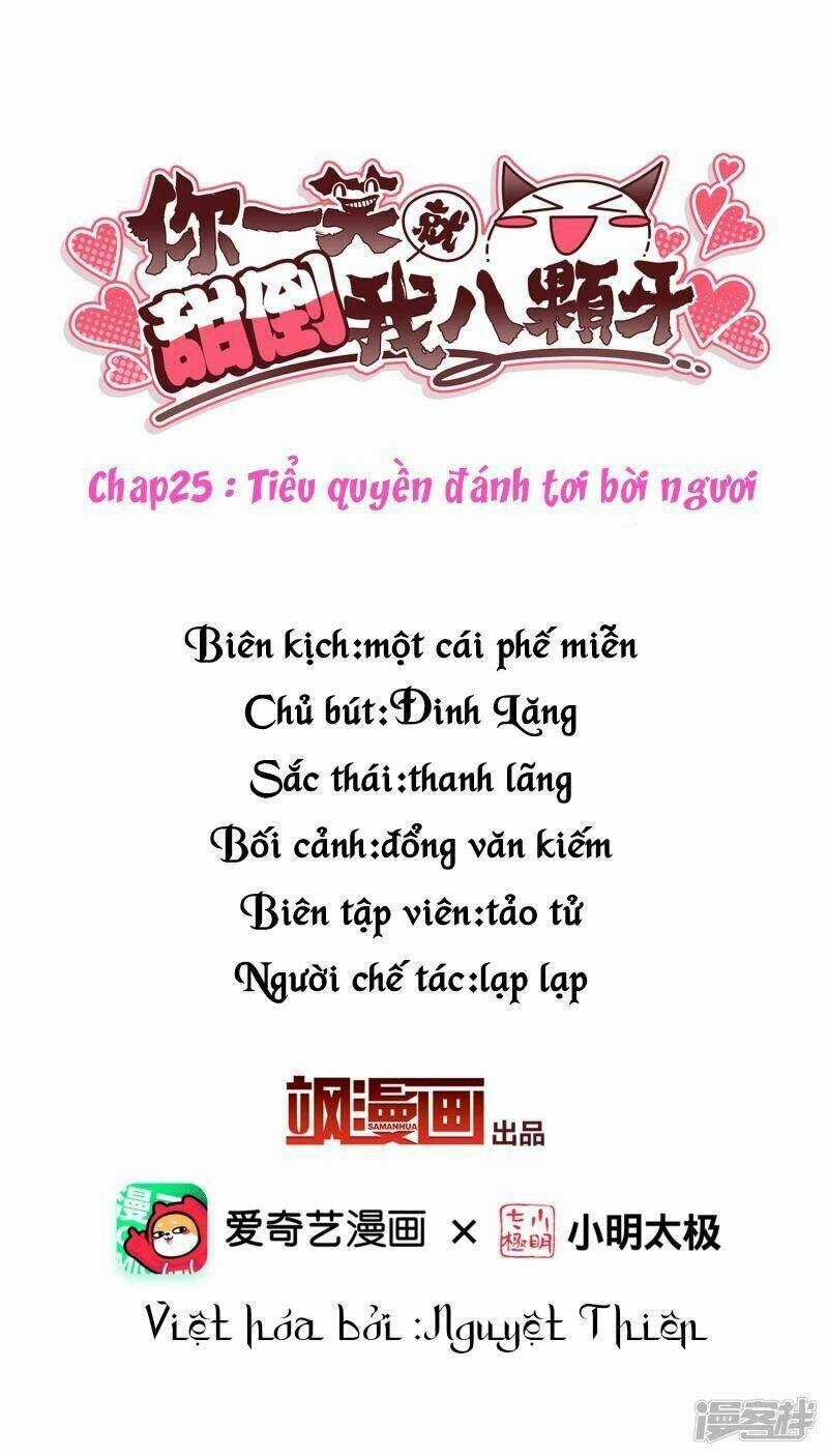 Nụ Cười Của Ngươi Ngọt Đến Mức Làm Gãy Tám Cái Răng Của Ta Chapter 25 trang 0