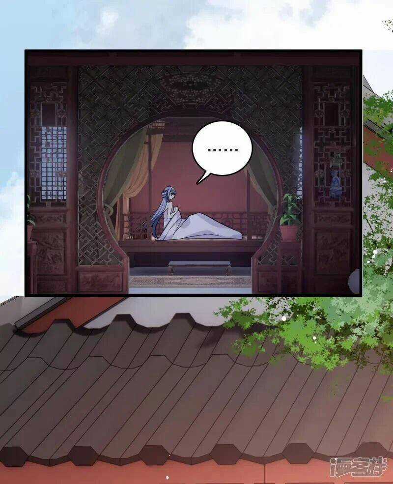 Nụ Cười Của Ngươi Ngọt Đến Mức Làm Gãy Tám Cái Răng Của Ta Chapter 25 trang 15