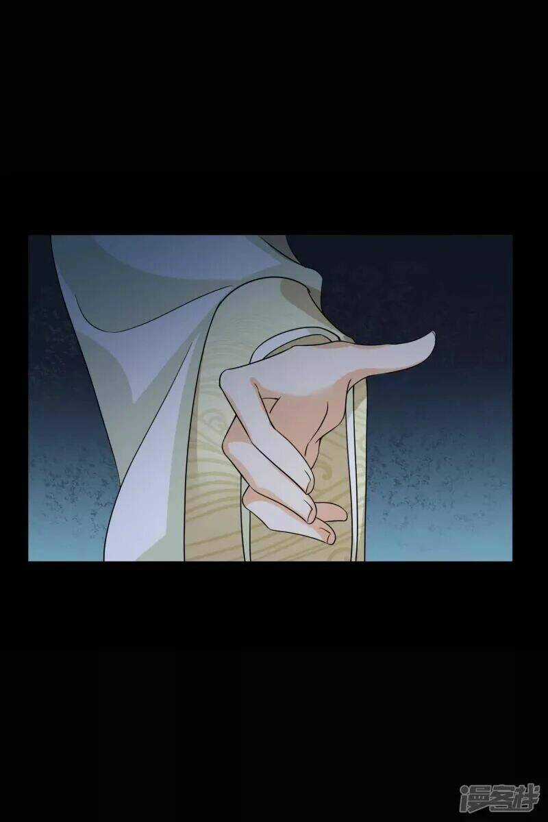 Nụ Cười Của Ngươi Ngọt Đến Mức Làm Gãy Tám Cái Răng Của Ta Chapter 25 trang 7