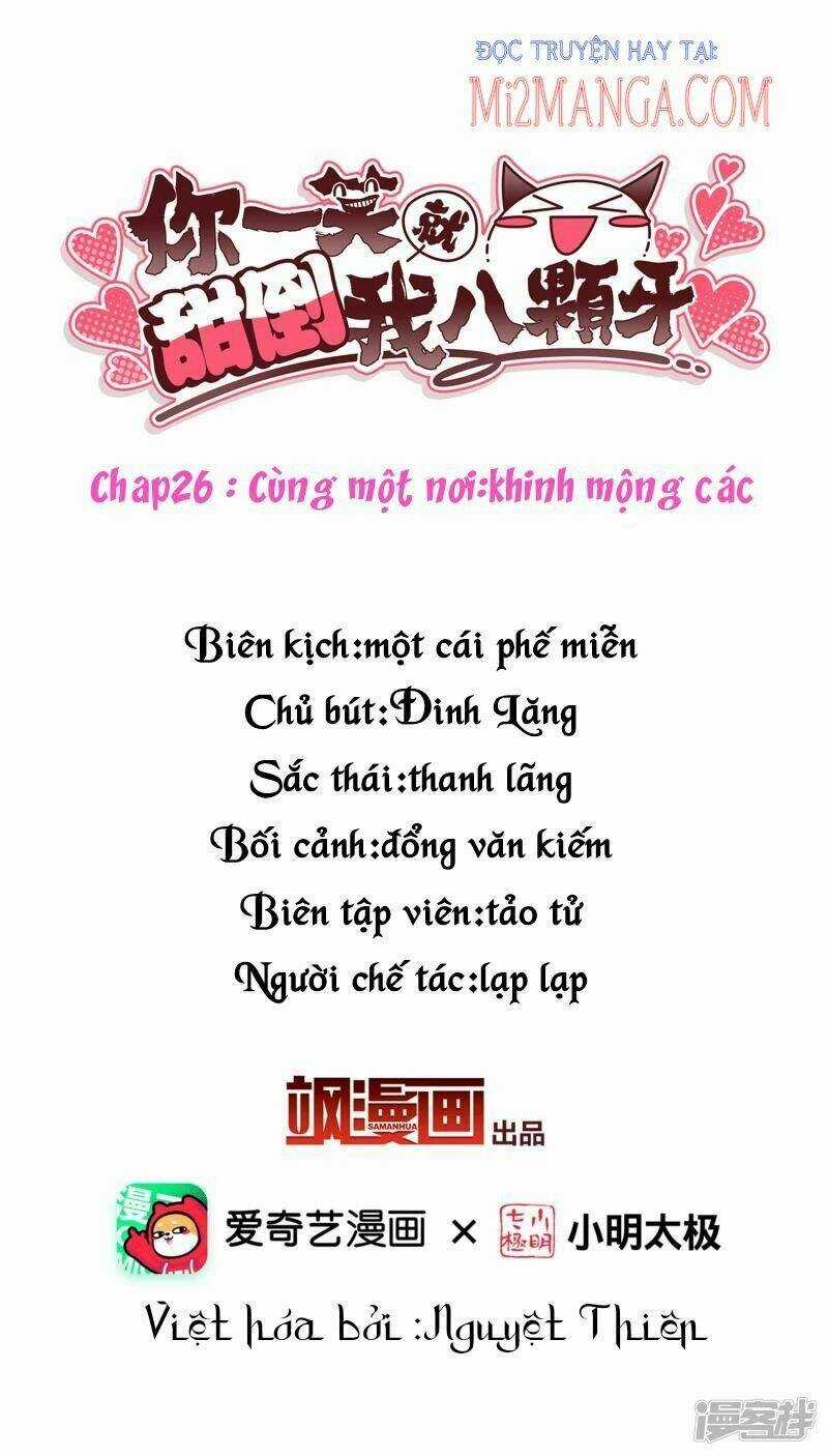 Nụ Cười Của Ngươi Ngọt Đến Mức Làm Gãy Tám Cái Răng Của Ta Chapter 26 trang 1