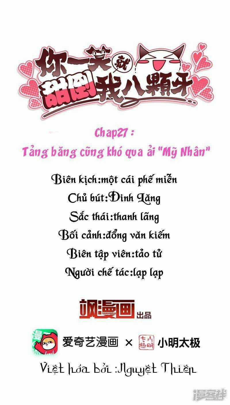 Nụ Cười Của Ngươi Ngọt Đến Mức Làm Gãy Tám Cái Răng Của Ta Chapter 27 trang 1