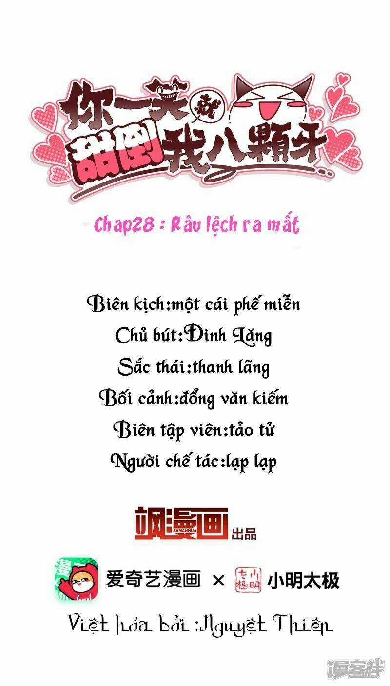Nụ Cười Của Ngươi Ngọt Đến Mức Làm Gãy Tám Cái Răng Của Ta Chapter 28 trang 1