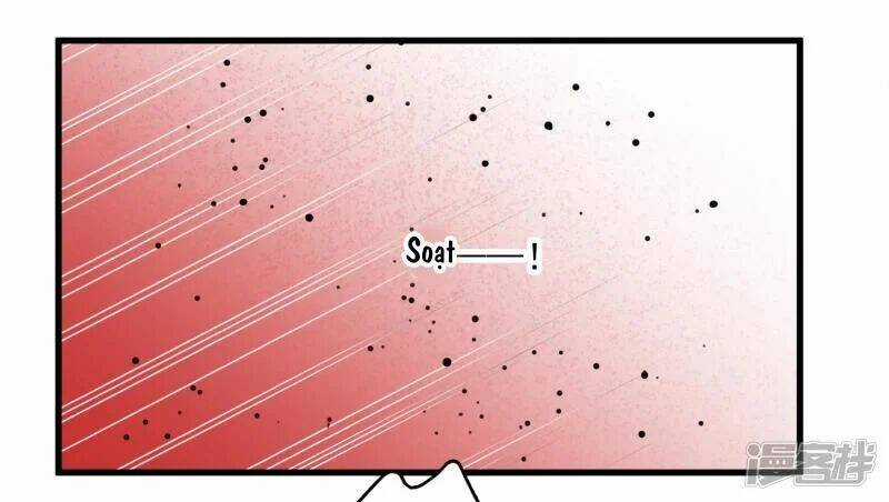 Nụ Cười Của Ngươi Ngọt Đến Mức Làm Gãy Tám Cái Răng Của Ta Chapter 30 trang 17