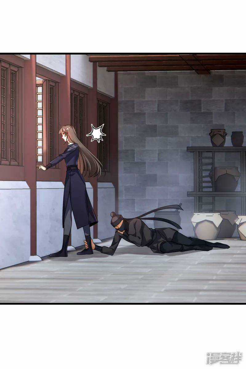 Nụ Cười Của Ngươi Ngọt Đến Mức Làm Gãy Tám Cái Răng Của Ta Chapter 34 trang 3