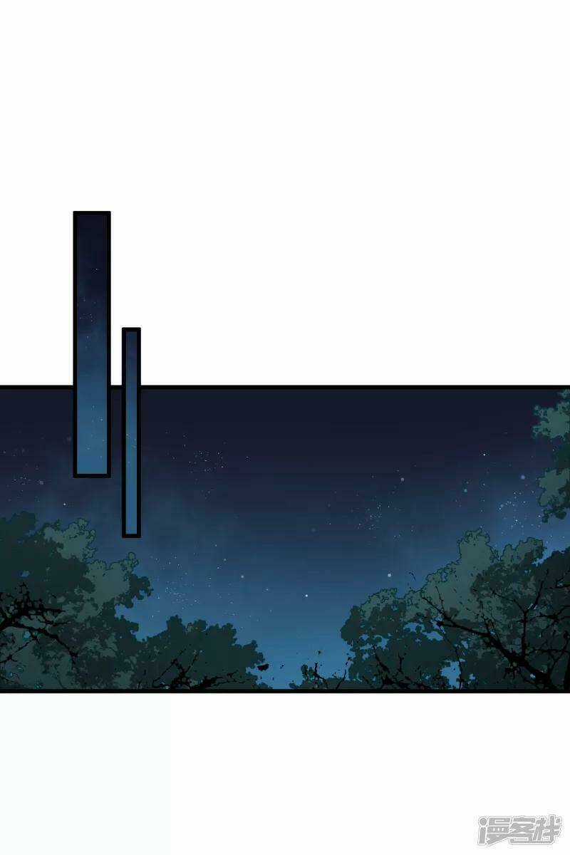 Nụ Cười Của Ngươi Ngọt Đến Mức Làm Gãy Tám Cái Răng Của Ta Chapter 35 trang 18