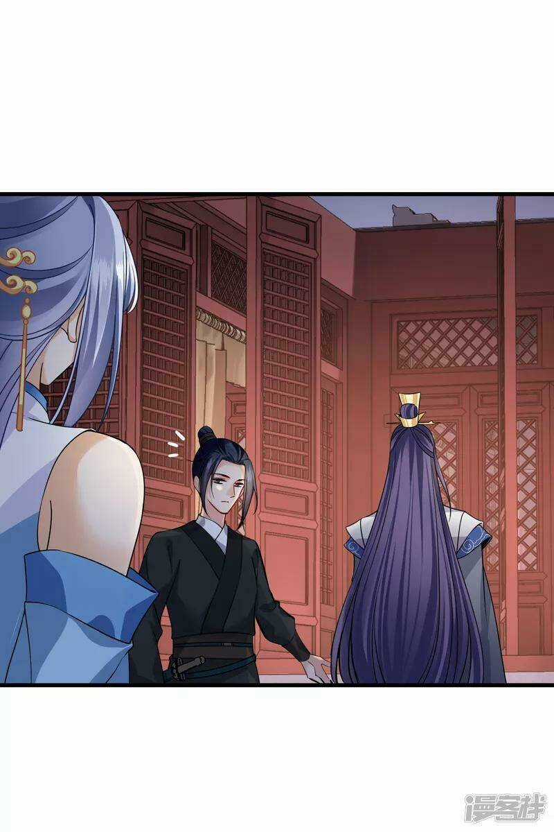 Nụ Cười Của Ngươi Ngọt Đến Mức Làm Gãy Tám Cái Răng Của Ta Chapter 35 trang 23