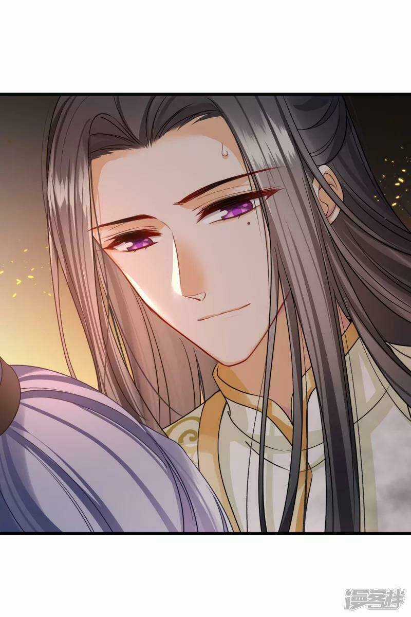 Nụ Cười Của Ngươi Ngọt Đến Mức Làm Gãy Tám Cái Răng Của Ta Chapter 35 trang 4