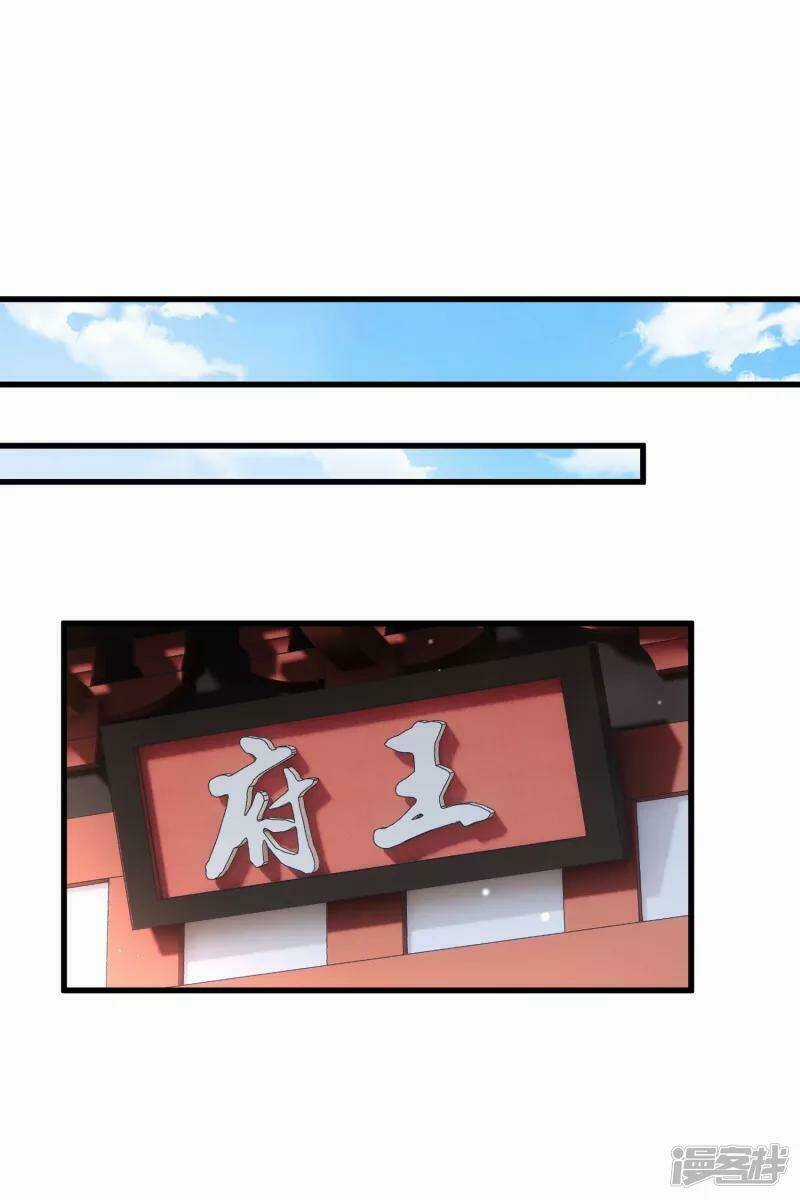 Nụ Cười Của Ngươi Ngọt Đến Mức Làm Gãy Tám Cái Răng Của Ta Chapter 35 trang 9