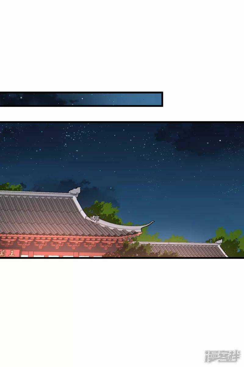 Nụ Cười Của Ngươi Ngọt Đến Mức Làm Gãy Tám Cái Răng Của Ta Chapter 36 trang 11