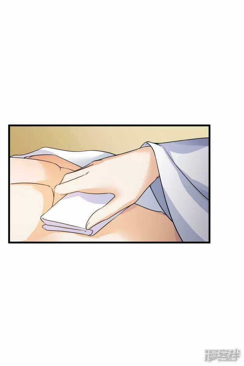 Nụ Cười Của Ngươi Ngọt Đến Mức Làm Gãy Tám Cái Răng Của Ta Chapter 36 trang 16