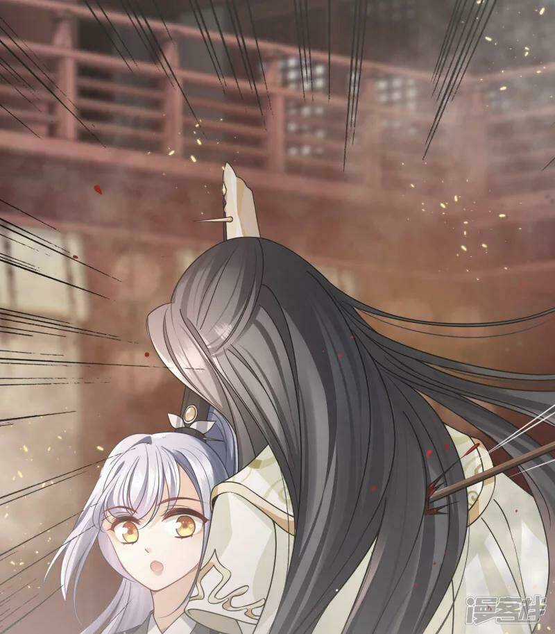 Nụ Cười Của Ngươi Ngọt Đến Mức Làm Gãy Tám Cái Răng Của Ta Chapter 36 trang 24