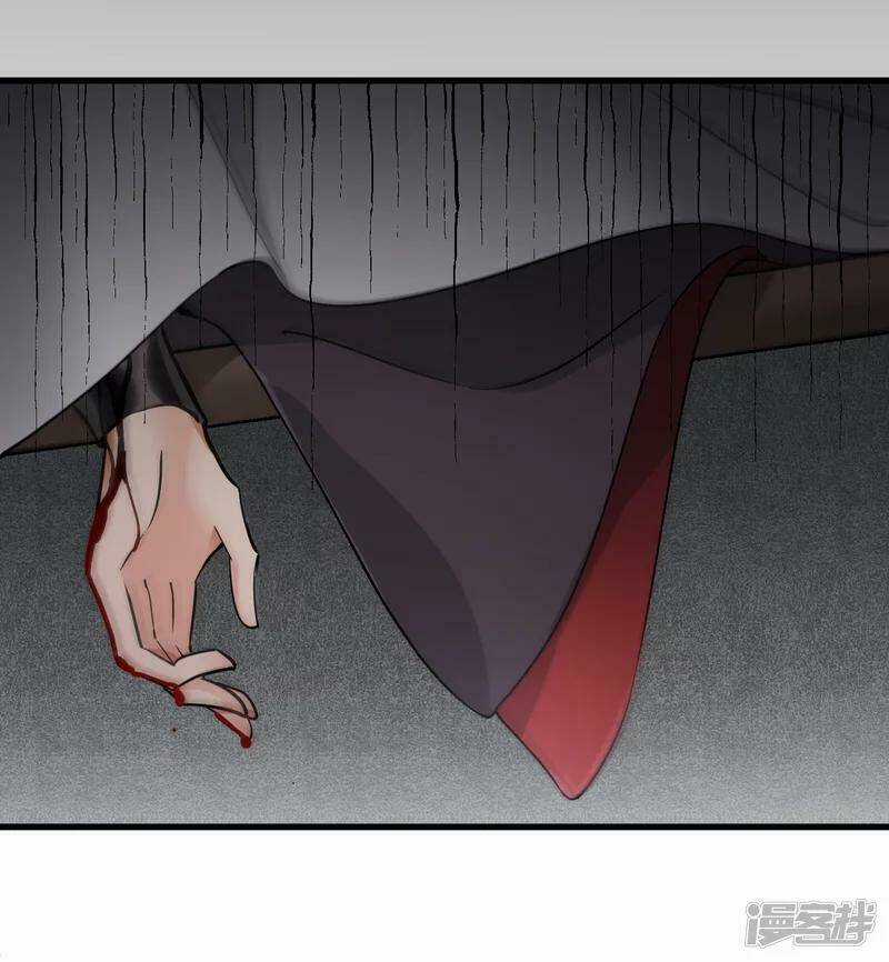 Nụ Cười Của Ngươi Ngọt Đến Mức Làm Gãy Tám Cái Răng Của Ta Chapter 36 trang 34