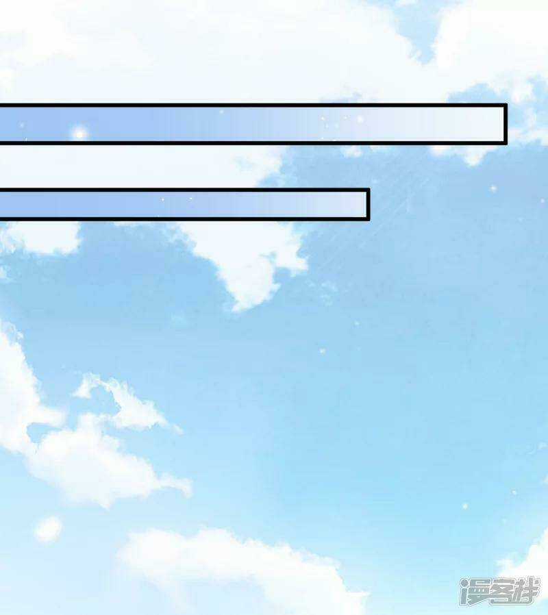 Nụ Cười Của Ngươi Ngọt Đến Mức Làm Gãy Tám Cái Răng Của Ta Chapter 37 trang 2