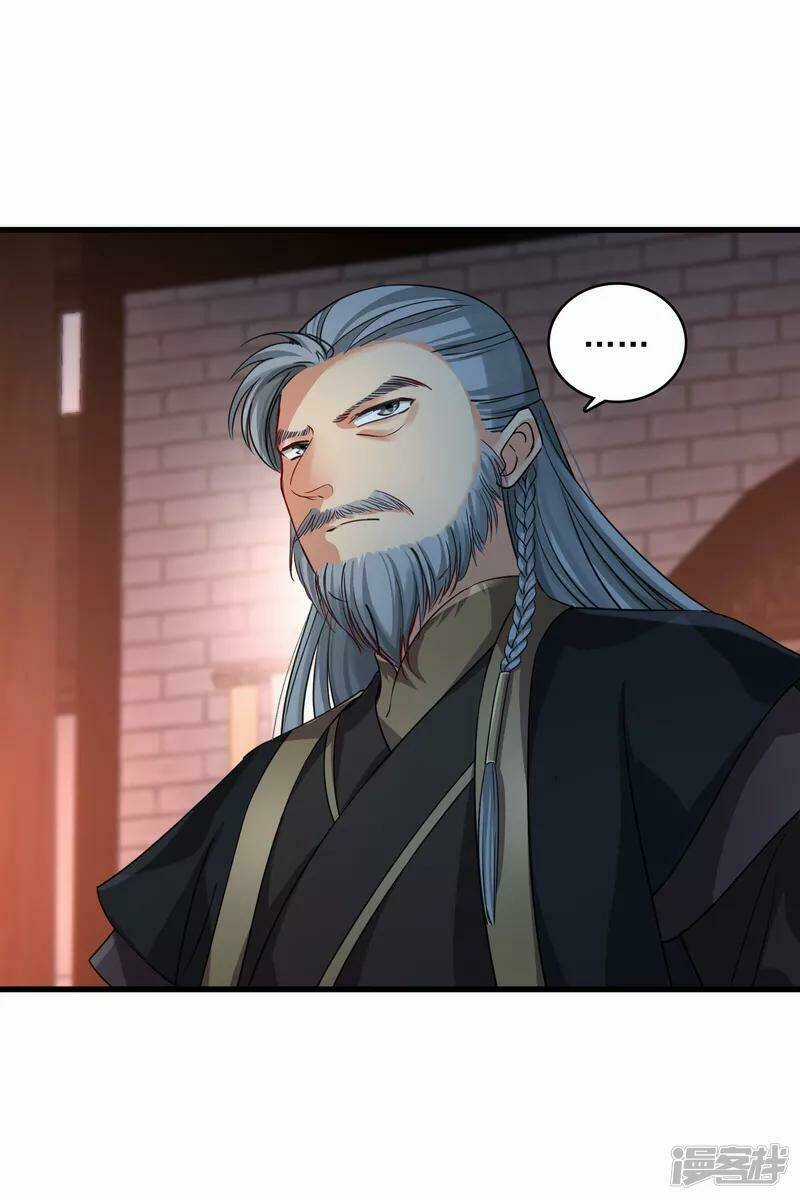 Nụ Cười Của Ngươi Ngọt Đến Mức Làm Gãy Tám Cái Răng Của Ta Chapter 38 trang 31