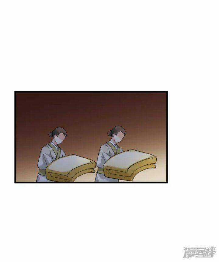 Nụ Cười Của Ngươi Ngọt Đến Mức Làm Gãy Tám Cái Răng Của Ta Chapter 40 trang 2