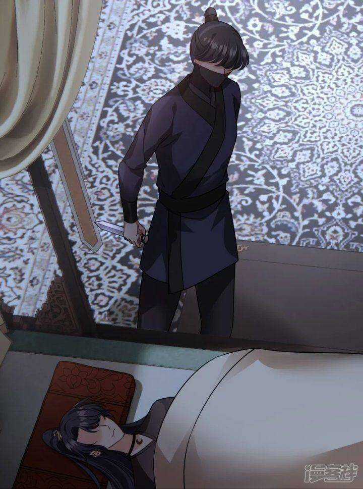 Nụ Cười Của Ngươi Ngọt Đến Mức Làm Gãy Tám Cái Răng Của Ta Chapter 41 trang 23