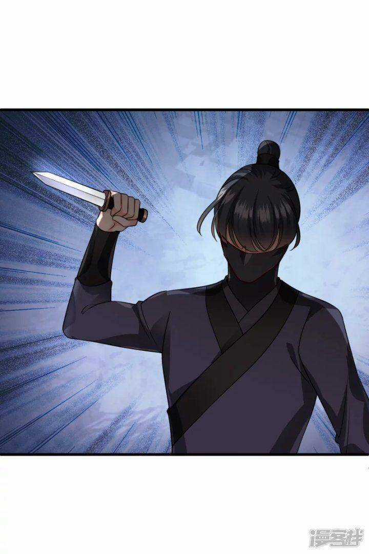 Nụ Cười Của Ngươi Ngọt Đến Mức Làm Gãy Tám Cái Răng Của Ta Chapter 41 trang 25