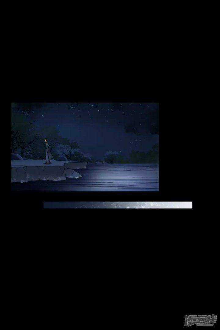 Nụ Cười Của Ngươi Ngọt Đến Mức Làm Gãy Tám Cái Răng Của Ta Chapter 42 trang 12