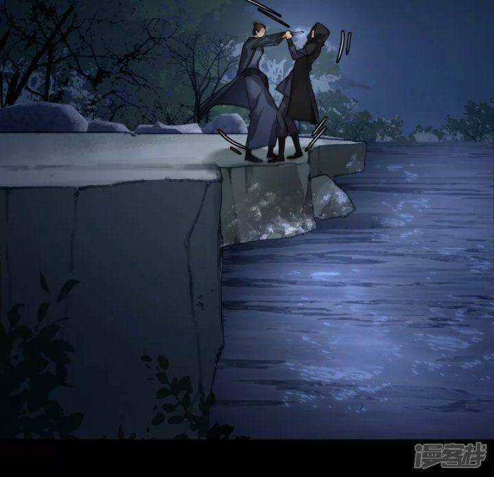 Nụ Cười Của Ngươi Ngọt Đến Mức Làm Gãy Tám Cái Răng Của Ta Chapter 42 trang 9