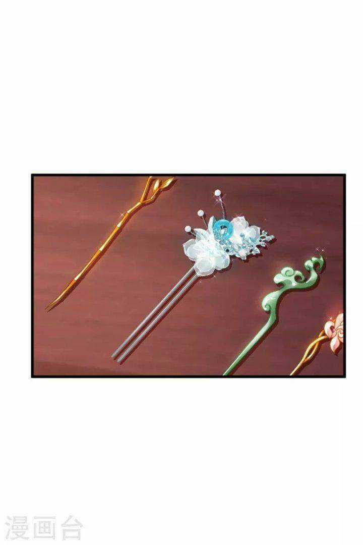 Nụ Cười Của Ngươi Ngọt Đến Mức Làm Gãy Tám Cái Răng Của Ta Chapter 43 trang 18