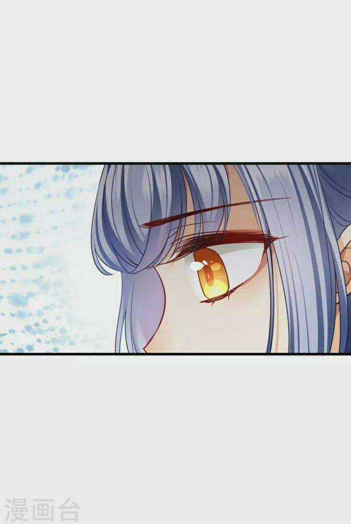 Nụ Cười Của Ngươi Ngọt Đến Mức Làm Gãy Tám Cái Răng Của Ta Chapter 43 trang 4