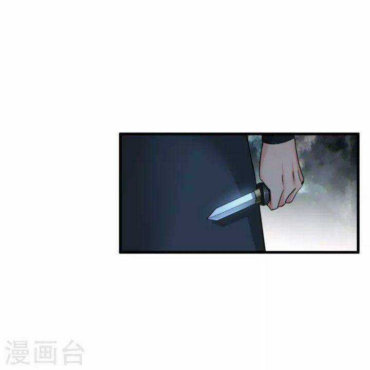 Nụ Cười Của Ngươi Ngọt Đến Mức Làm Gãy Tám Cái Răng Của Ta Chapter 45 trang 13