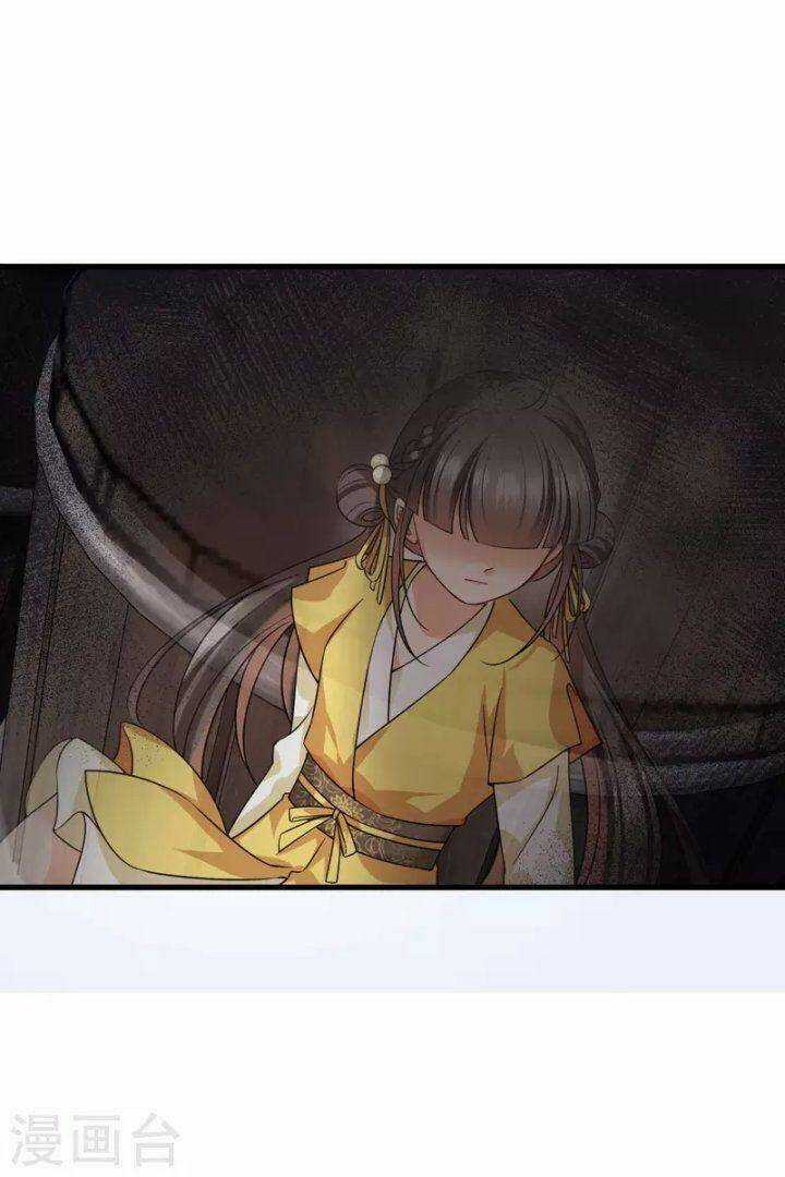 Nụ Cười Của Ngươi Ngọt Đến Mức Làm Gãy Tám Cái Răng Của Ta Chapter 45 trang 17