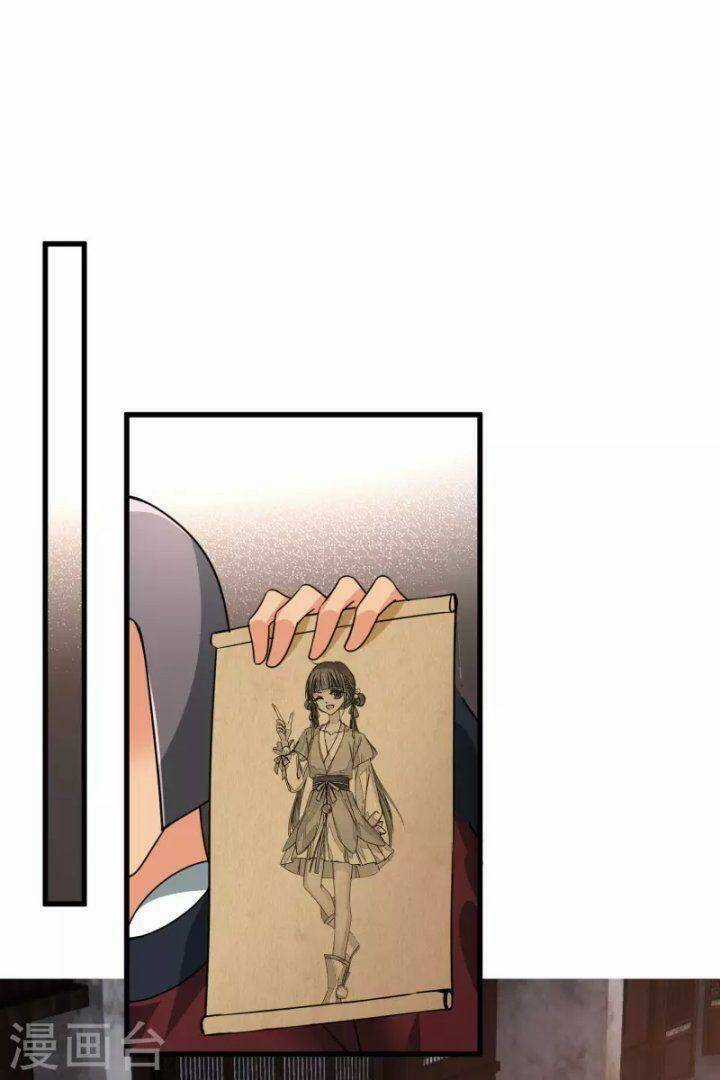 Nụ Cười Của Ngươi Ngọt Đến Mức Làm Gãy Tám Cái Răng Của Ta Chapter 48 trang 30