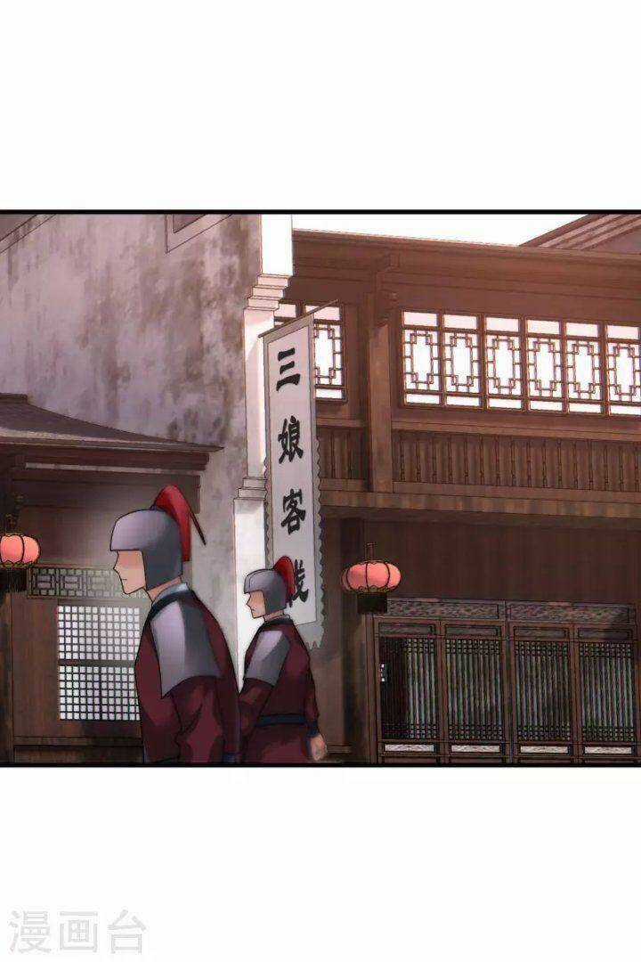 Nụ Cười Của Ngươi Ngọt Đến Mức Làm Gãy Tám Cái Răng Của Ta Chapter 48 trang 32