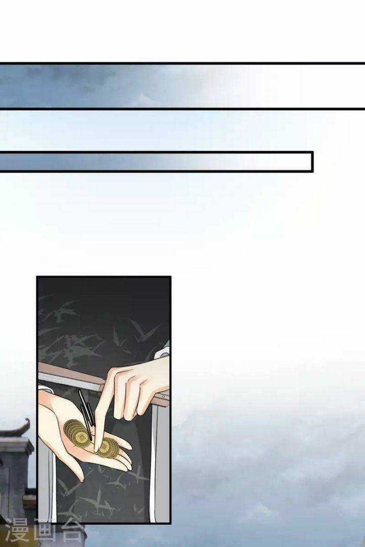 Nụ Cười Của Ngươi Ngọt Đến Mức Làm Gãy Tám Cái Răng Của Ta Chapter 48 trang 33