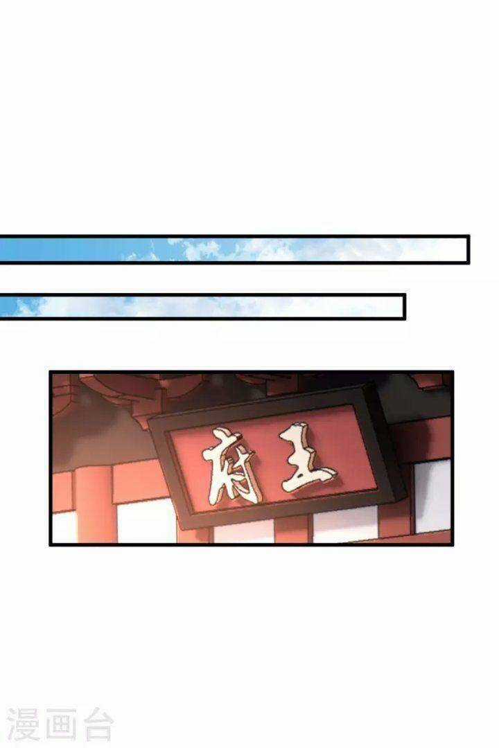 Nụ Cười Của Ngươi Ngọt Đến Mức Làm Gãy Tám Cái Răng Của Ta Chapter 49 trang 8