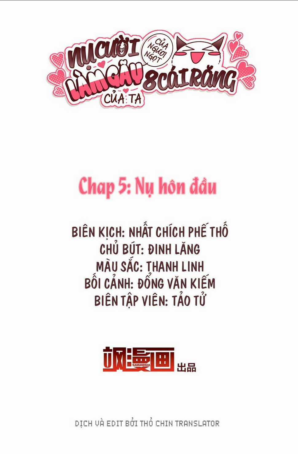Nụ Cười Của Ngươi Ngọt Đến Mức Làm Gãy Tám Cái Răng Của Ta Chapter 5 trang 0