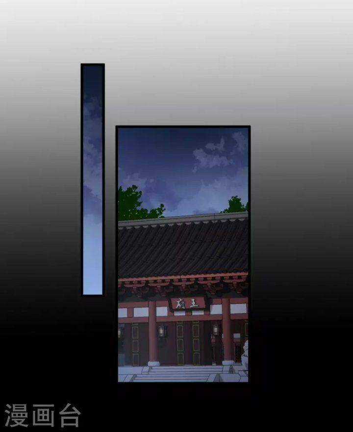 Nụ Cười Của Ngươi Ngọt Đến Mức Làm Gãy Tám Cái Răng Của Ta Chapter 56 trang 12