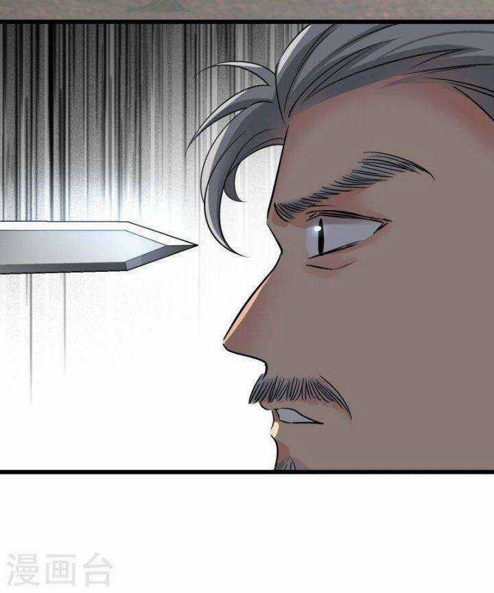 Nụ Cười Của Ngươi Ngọt Đến Mức Làm Gãy Tám Cái Răng Của Ta Chapter 59 trang 20