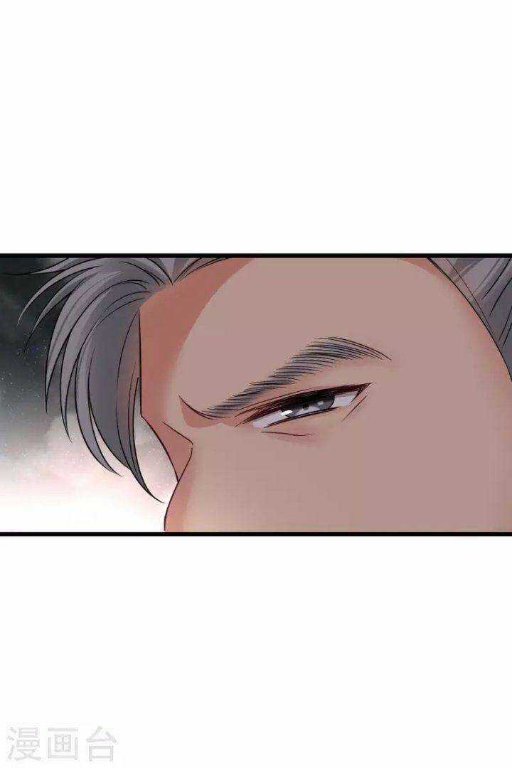 Nụ Cười Của Ngươi Ngọt Đến Mức Làm Gãy Tám Cái Răng Của Ta Chapter 59 trang 5