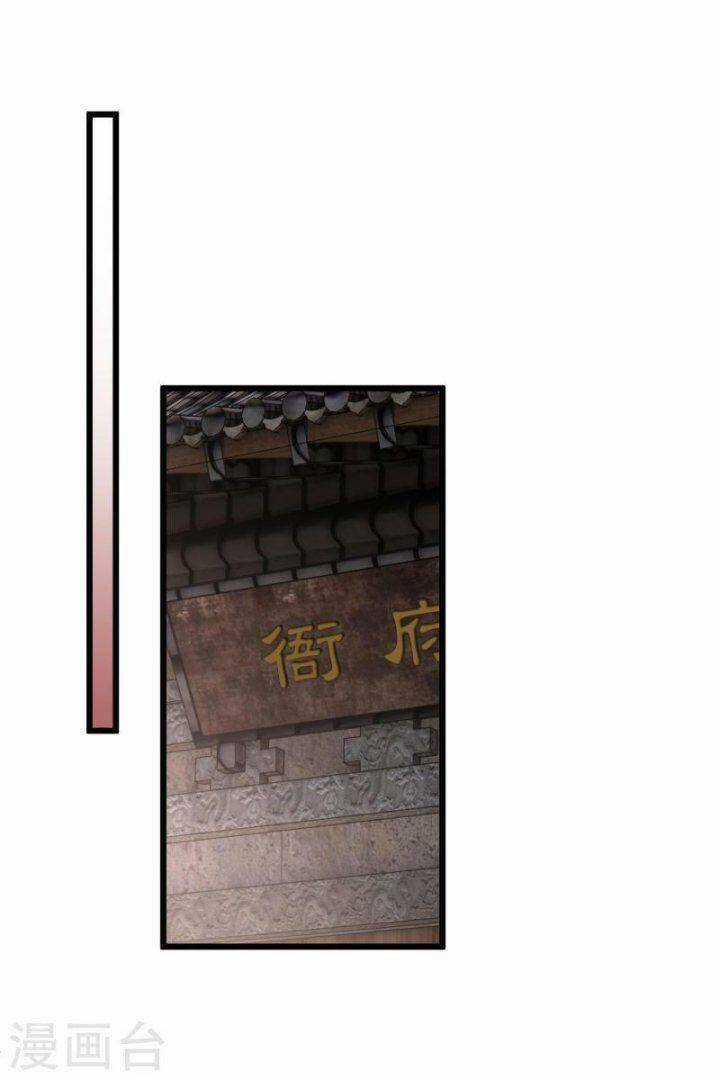 Nụ Cười Của Ngươi Ngọt Đến Mức Làm Gãy Tám Cái Răng Của Ta Chapter 64 trang 20