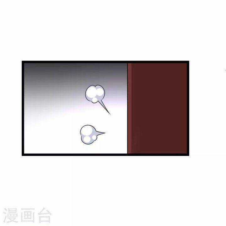 Nụ Cười Của Ngươi Ngọt Đến Mức Làm Gãy Tám Cái Răng Của Ta Chapter 65 trang 18