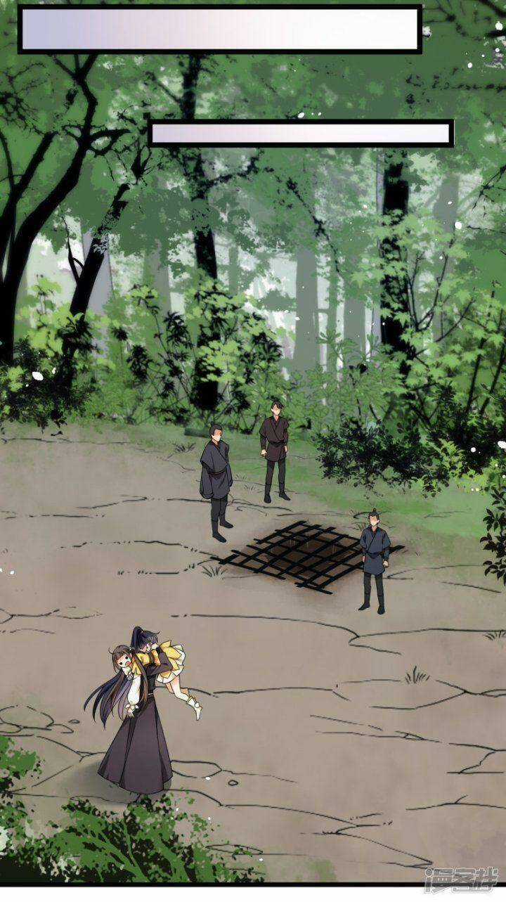 Nụ Cười Của Ngươi Ngọt Đến Mức Làm Gãy Tám Cái Răng Của Ta Chapter 67 trang 4