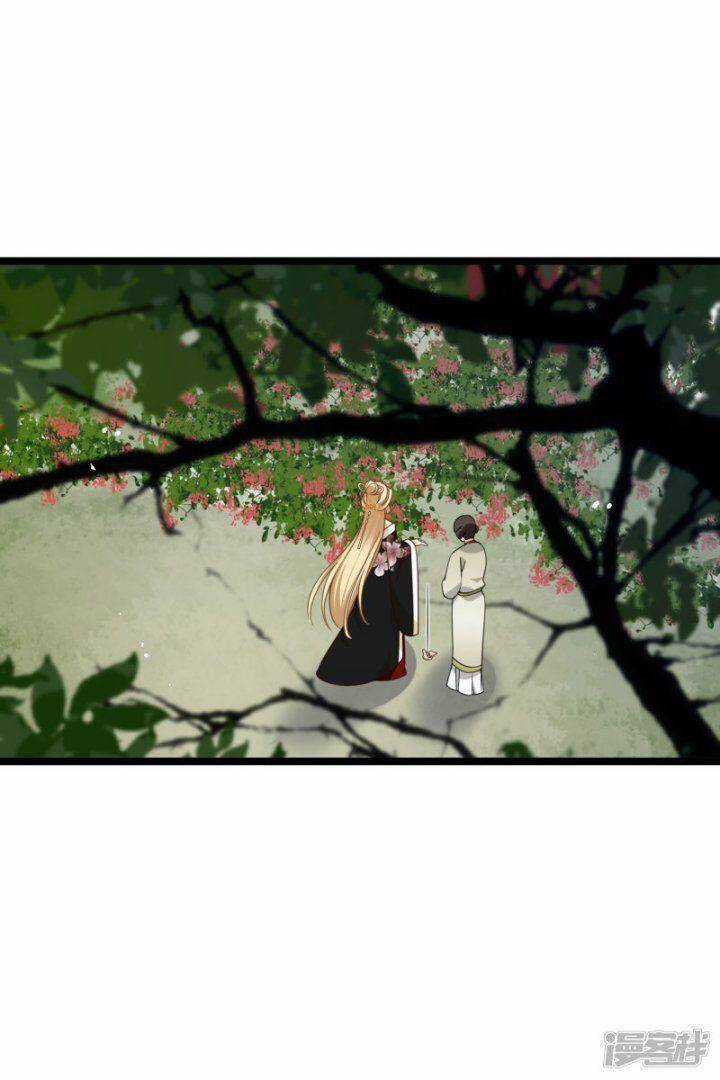 Nụ Cười Của Ngươi Ngọt Đến Mức Làm Gãy Tám Cái Răng Của Ta Chapter 68 trang 16