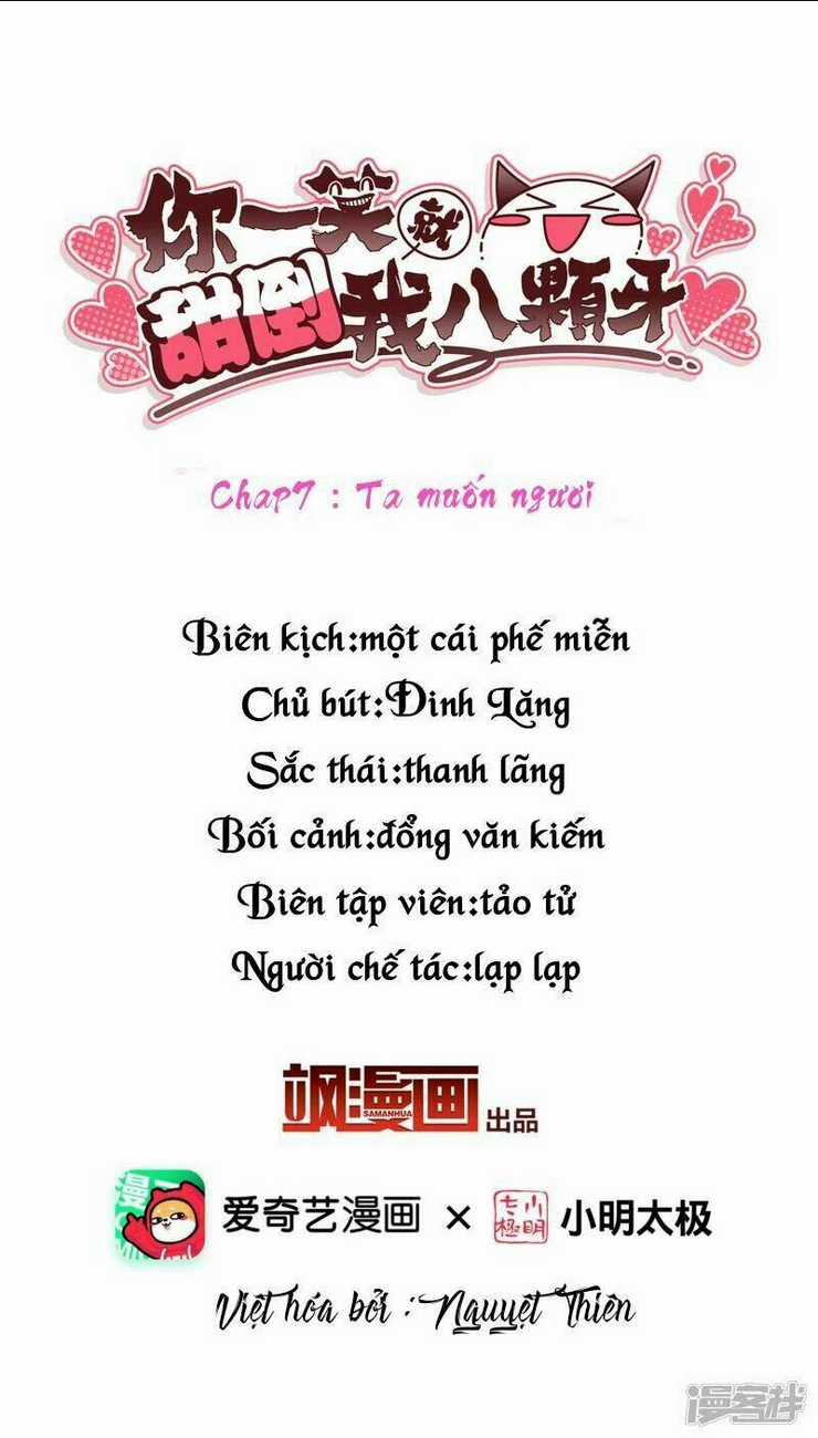 Nụ Cười Của Ngươi Ngọt Đến Mức Làm Gãy Tám Cái Răng Của Ta Chapter 7 trang 1